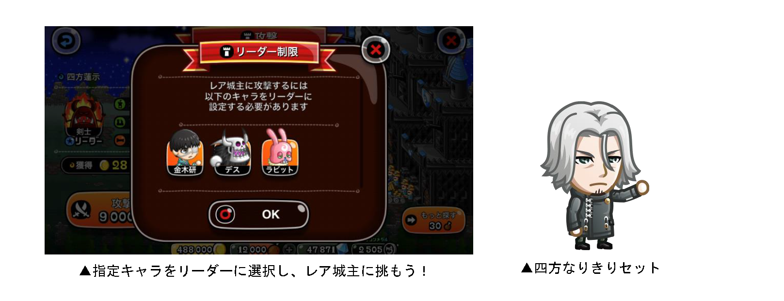 城とドラゴン』×TVアニメ『東京喰種トーキョーグール』1月13日