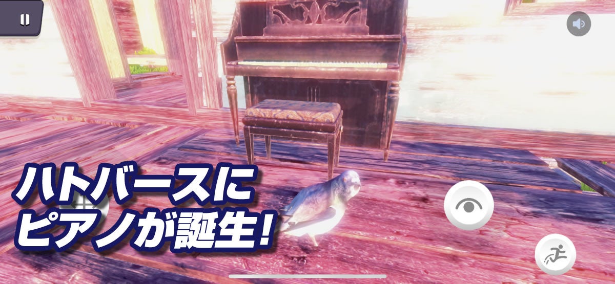 ピアノが設置されました