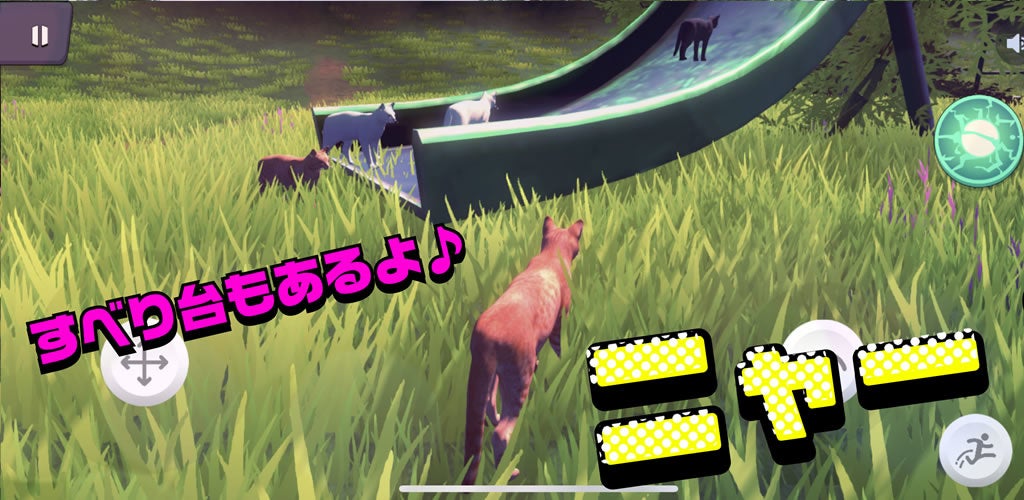 滑り台もあります。