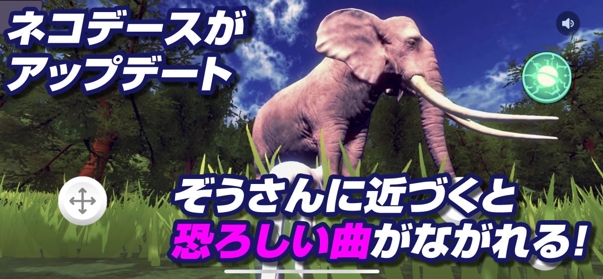 ぞうさんのテーマが流れる