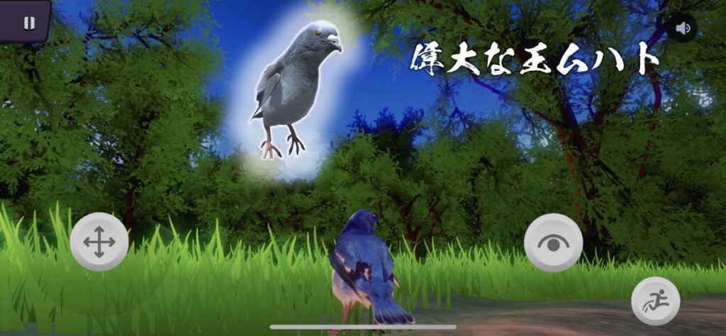 偉大な王ムハト