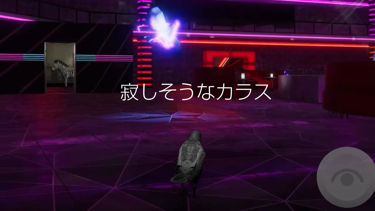 寂しそうなカラス