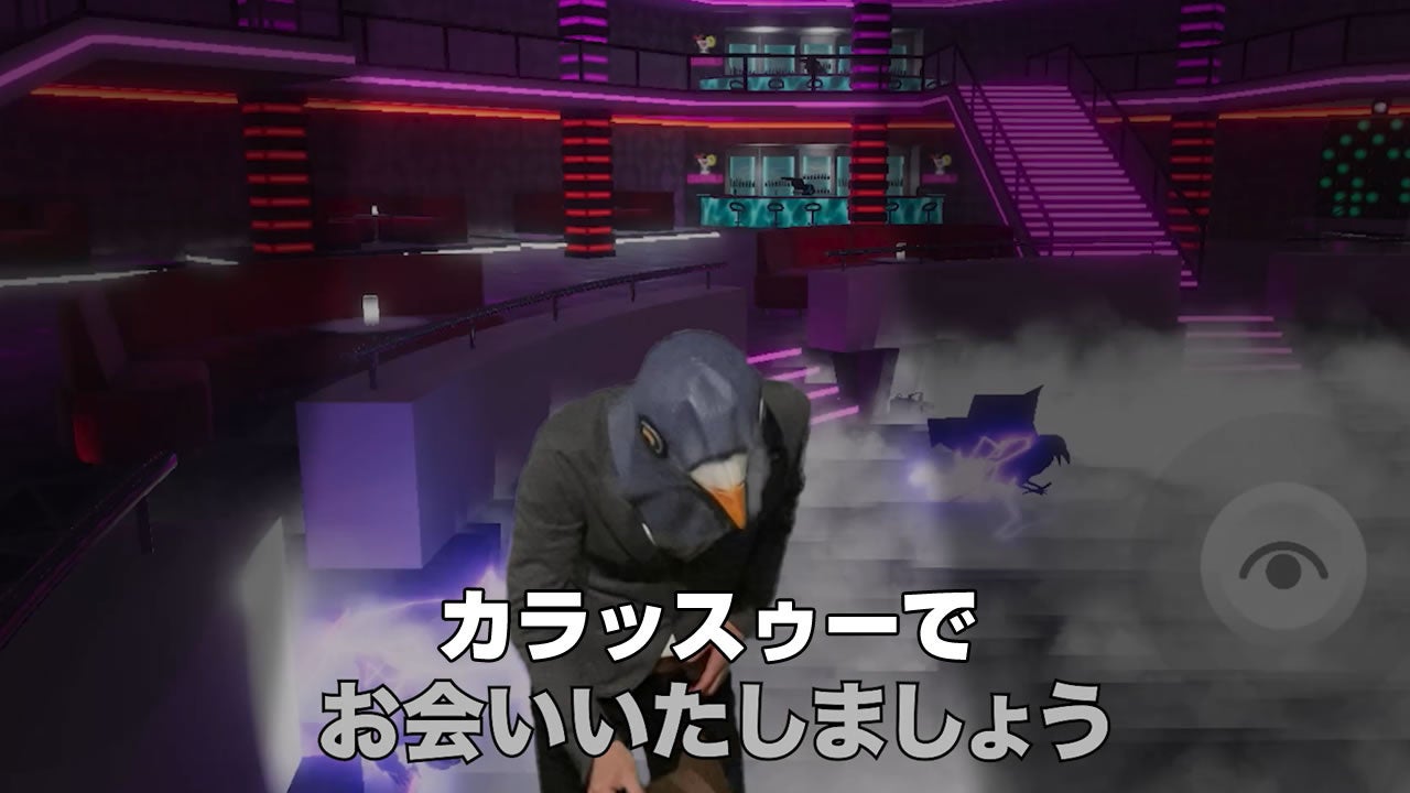 カラッスゥーでお会いいたしましょう