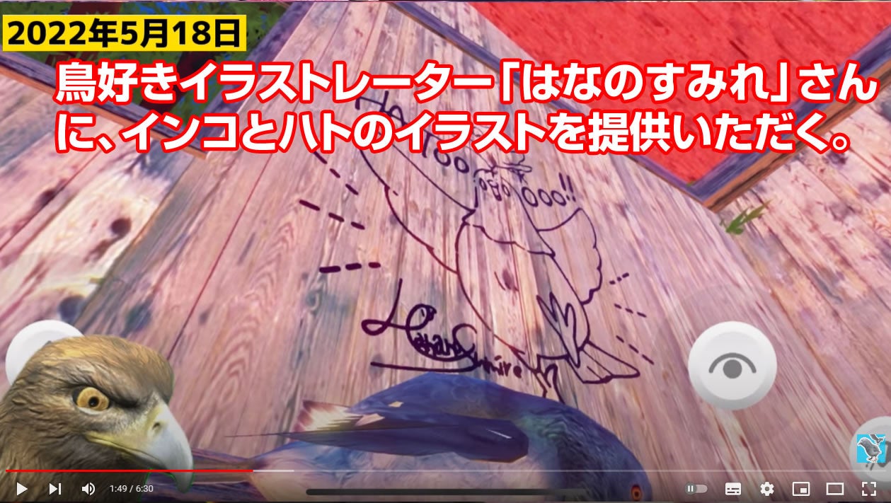 はなのすみれさんにイラストを提供いただきました。