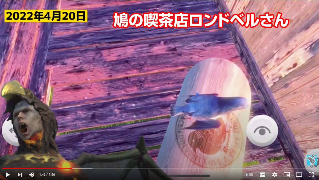 鳩の喫茶店ロンドベルさんにロゴを提供いただきました。