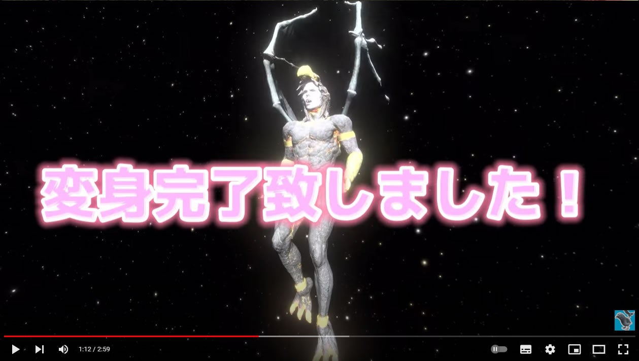 宇宙の帝王が第二形態に進化