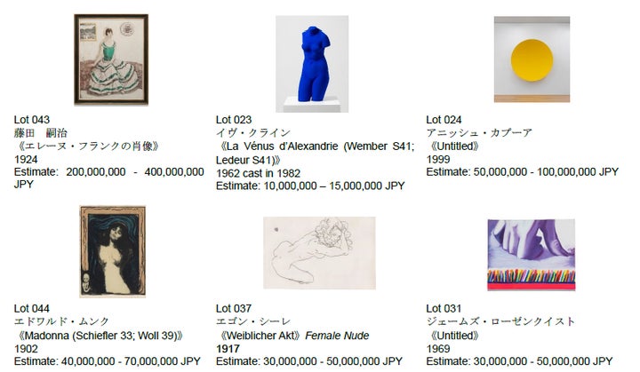 SBIアートオークション|Modern Legacy: An Important Japanese SBIアートオークション|Modern Legacy: An Important Japanese