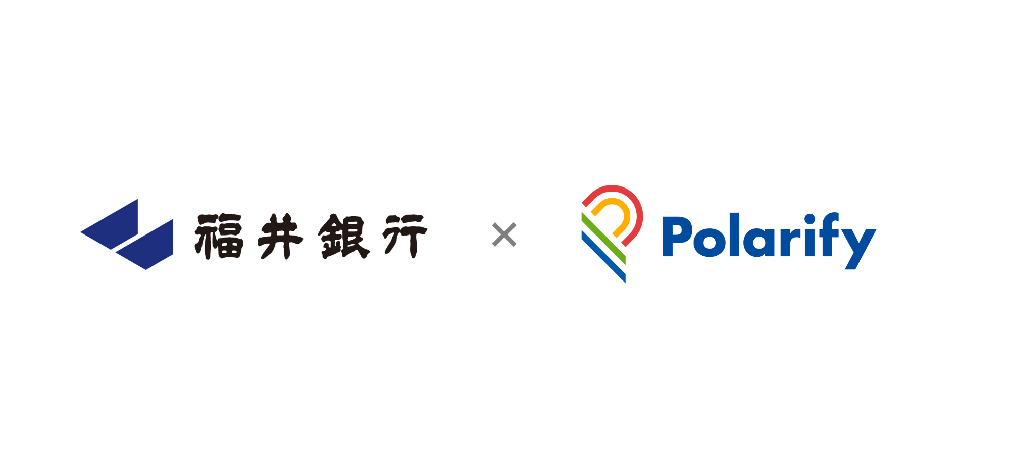 オンライン本人確認サービス「Polarify eKYC」を株式会社福井
