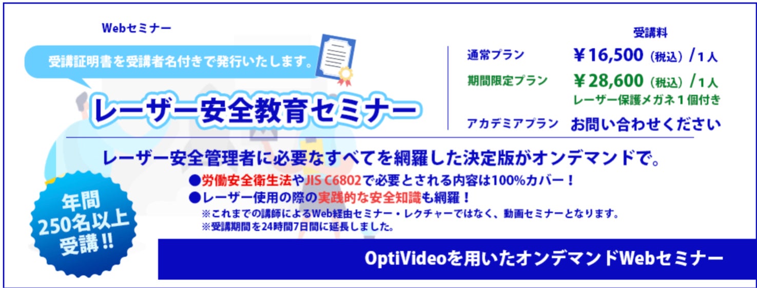バナー