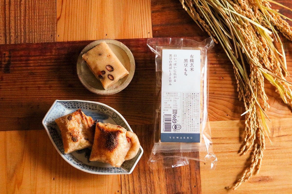 結わえる・有機玄米黒豆もち 有機玄米黒豆もち | 結わえるオンラインストア本店 寝かせ玄米