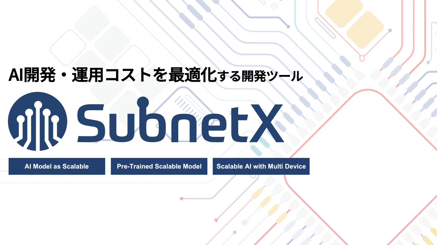 技術社員のコスト教育 ツール集 Amazon.co.jp: 人件費・要員管理の教科書 電子書籍: 高原暢恭