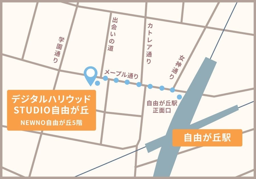 デジタルハリウッドSTUDIO自由が丘　駅からのアクセスマップ