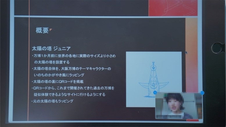 グループワーク＆プレゼンテーション