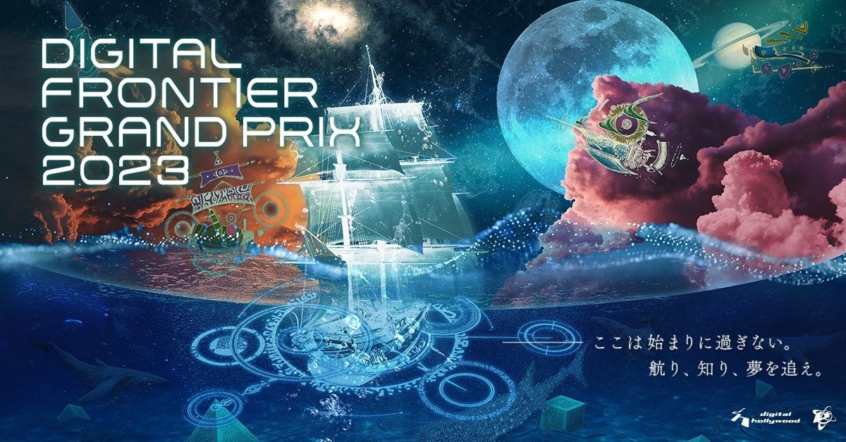 メインビジュアル制作：Arrows