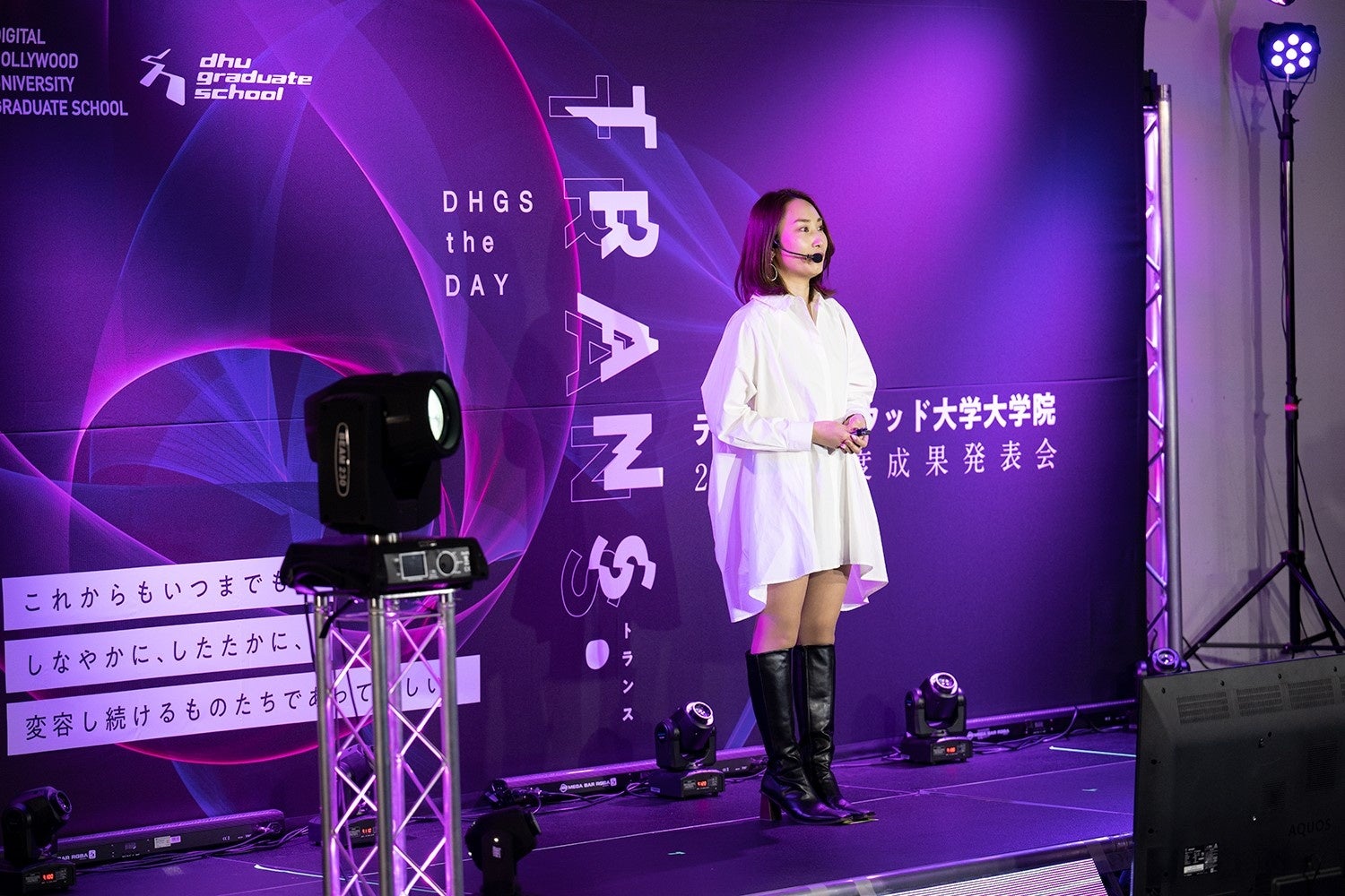 TRANS. DHGS the DAYの様子