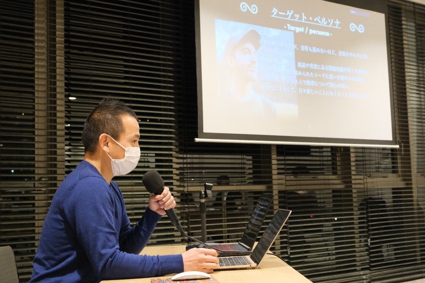 （修了発表会での受講生発表）