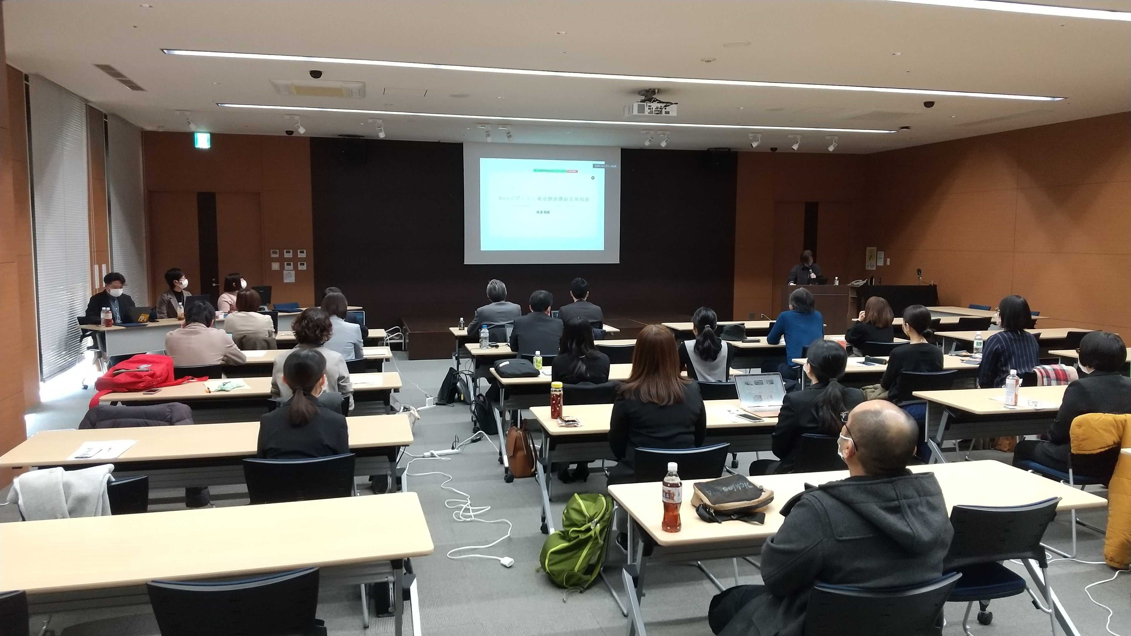 （最終成果発表会）