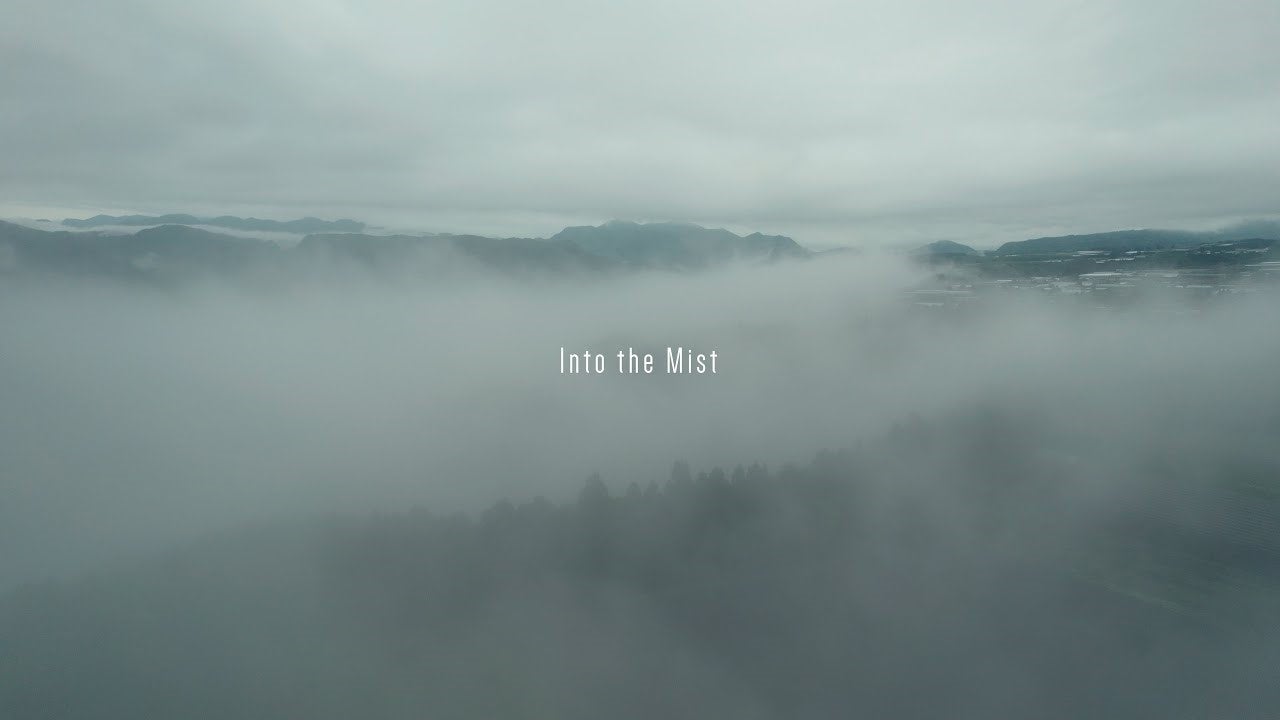 Drone Movie Contest 2022 審査員特別賞受賞 「Into the Mist」　小林 秀喜 様制作