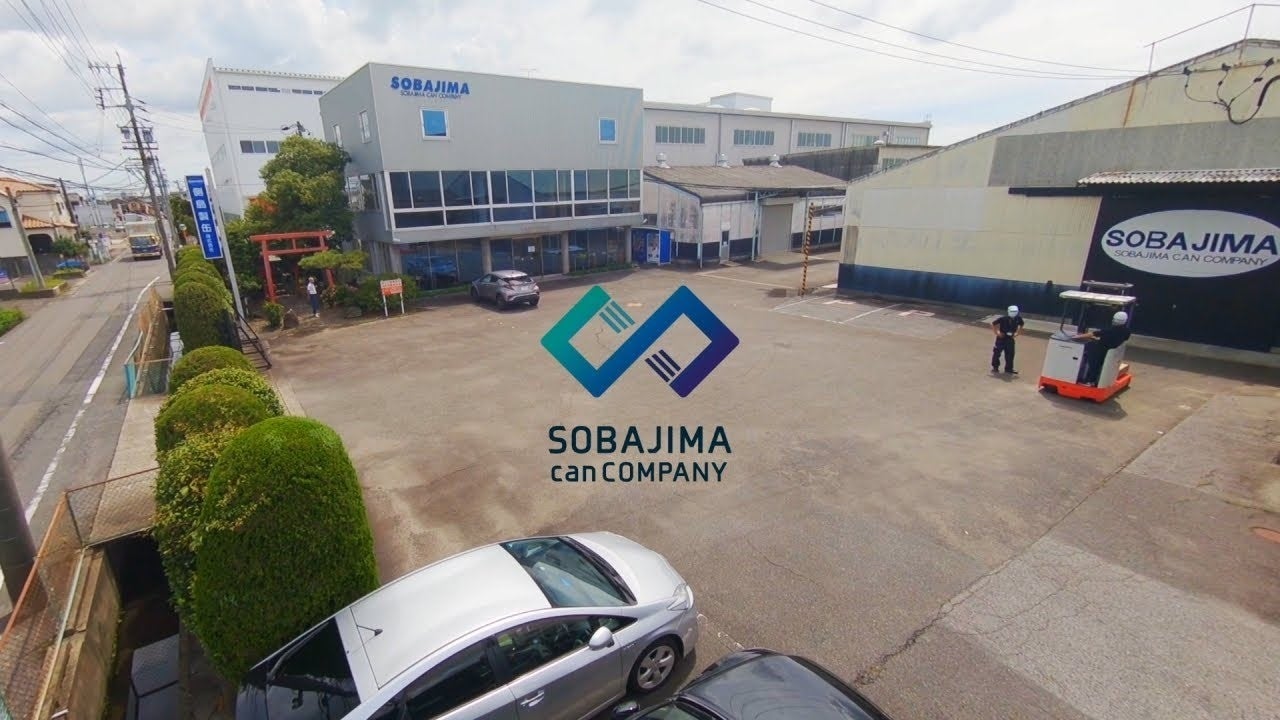 Drone Movie Contest 2022 審査員特別賞受賞 「SOBAJIMA VIRTUAL FACTORY TOUR」　側島製罐 × 家業エイド × 片岡商店 様制作
