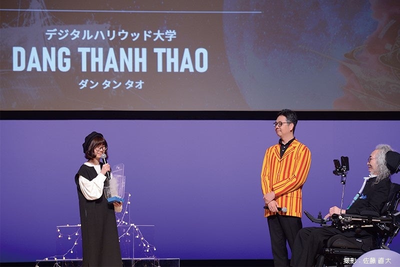 デジタルハリウッド大学 Dang Thanh Thao(ダン タン タオ)