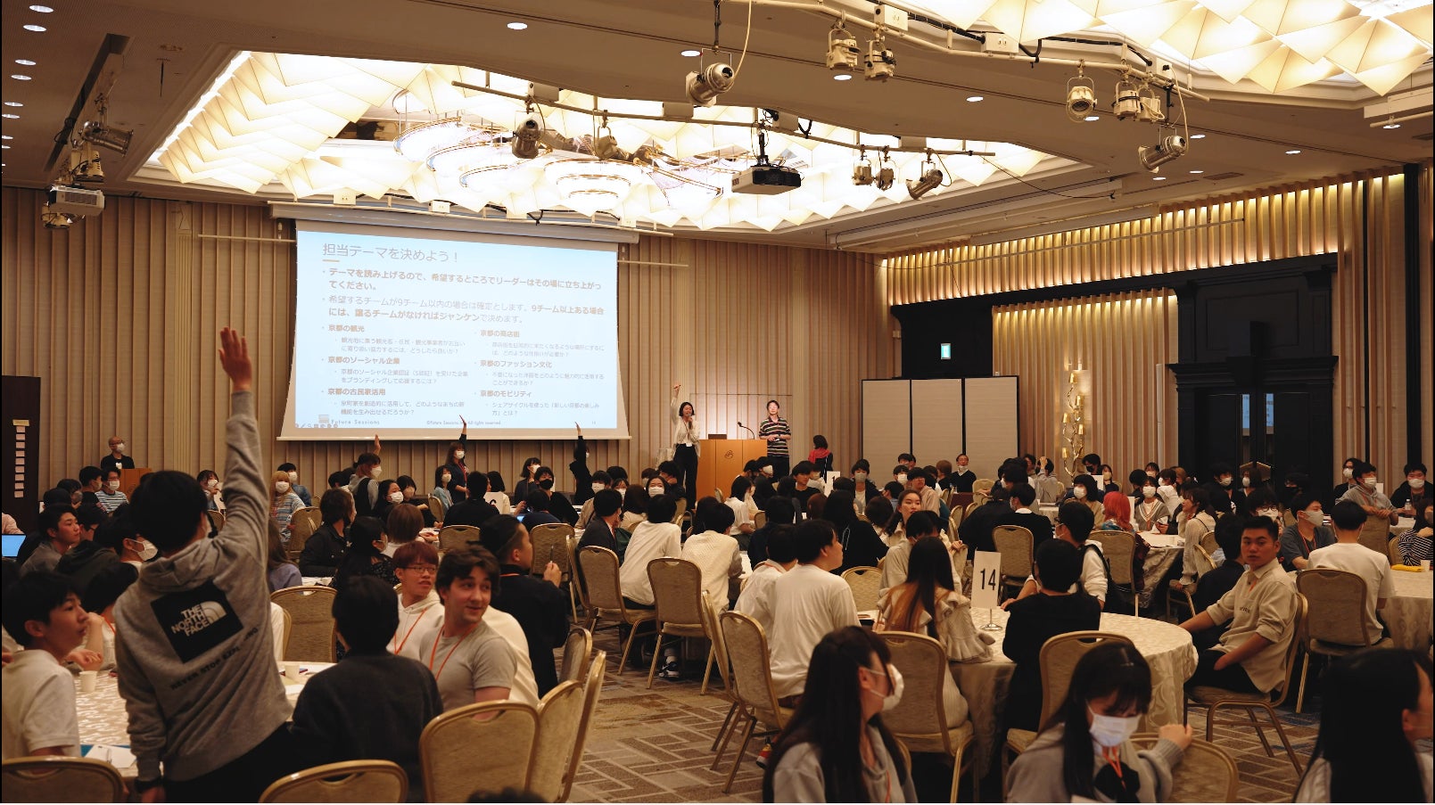 人気カテゴリーはチーム代表によるじゃんけん大会