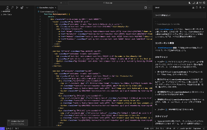 Cursorを使用したコーディング