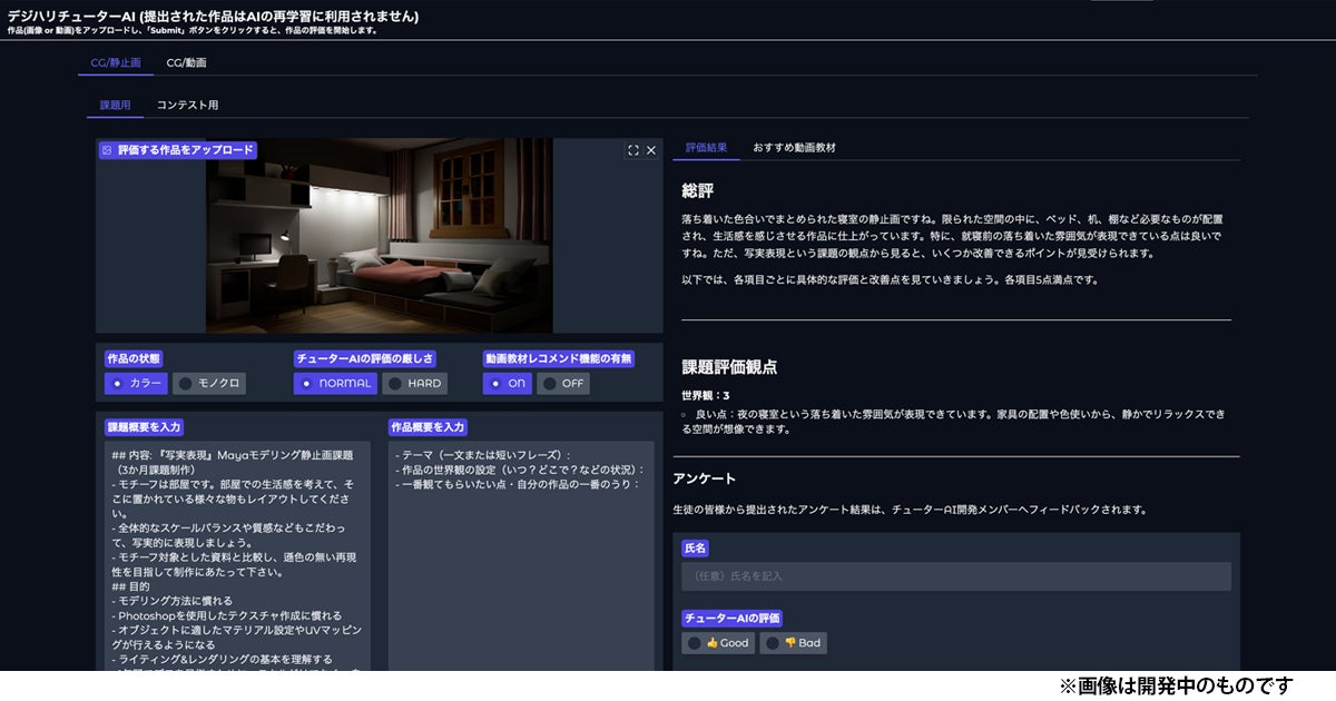 画像が削除されました