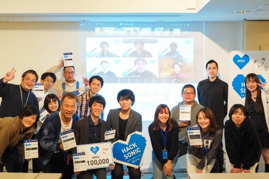 【開催レポート】ジーズ主催「HACK SONIC」テクノロジーへの愛を表現するハッカソン|第4回のテーマは、“旅”をHACKせよ! 【開催レポート】ジーズ主催「HACK SONIC」テクノロジーへの愛を表現するハッカソン|第4回のテーマは、“旅”をHACKせよ!