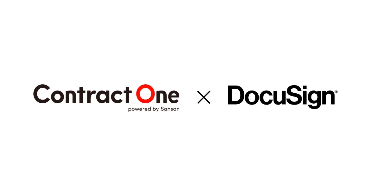 契約DXサービス「Contract One」が電子署名ソリューション「ドキュ 契約DXサービス「Contract One」が電子署名ソリューション「ドキュ