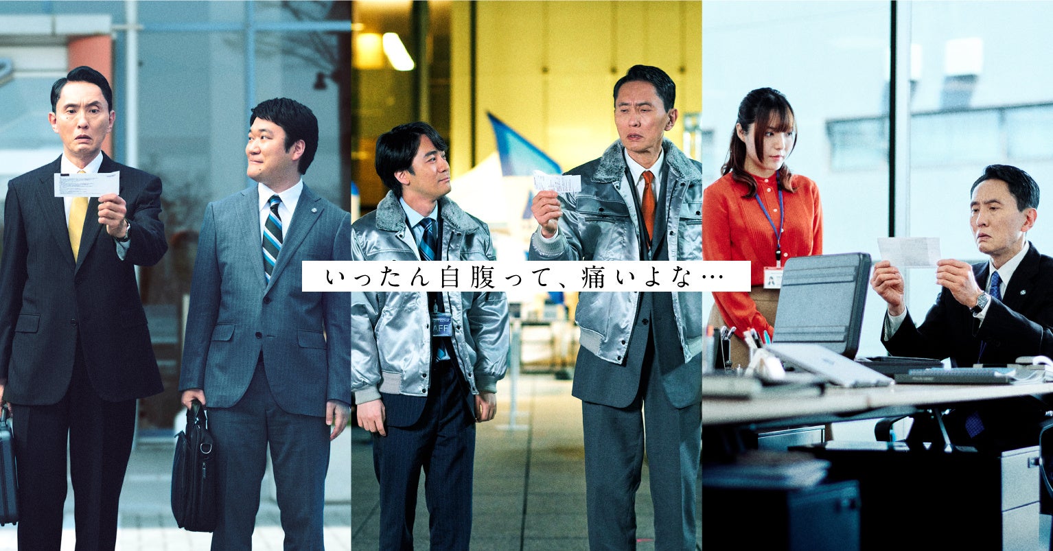 sansan cm 俳優
