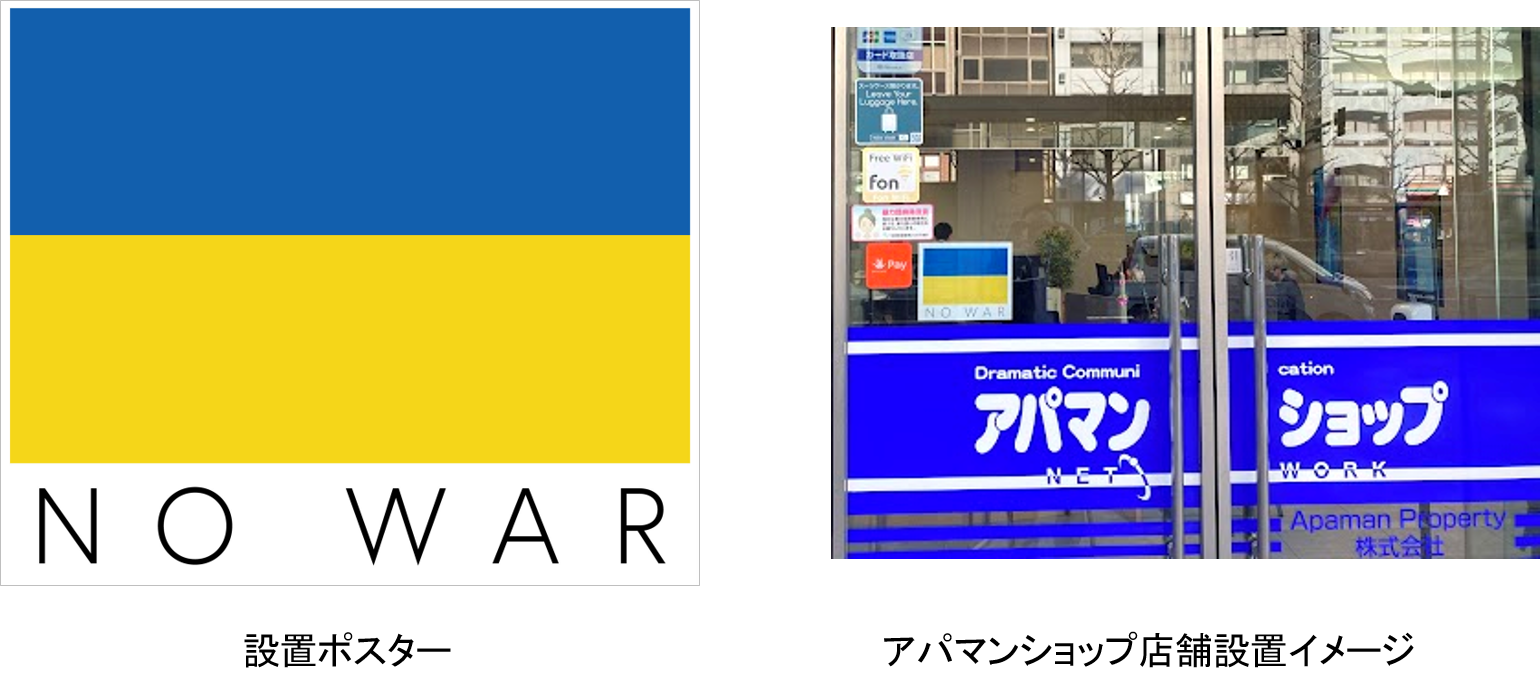 飯豊まりえさんが出演する新tvcm 日時希望 スタッフ指名篇 が12月1日 水 から全国で放映開始 Apaman株式会社のプレスリリース