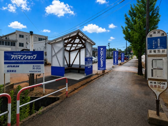 創業50周年の地域貢献アパマンショップ長岡東店、長岡造形大学と共同でバス待合所を整備猛暑・雨・雪から地域住民を守る”地域の憩いの場”が完成 創業50周年の地域貢献アパマンショップ長岡東店、長岡造形大学と共同でバス待合所を整備猛暑・雨・雪から地域住民を守る”地域の憩いの場”が完成