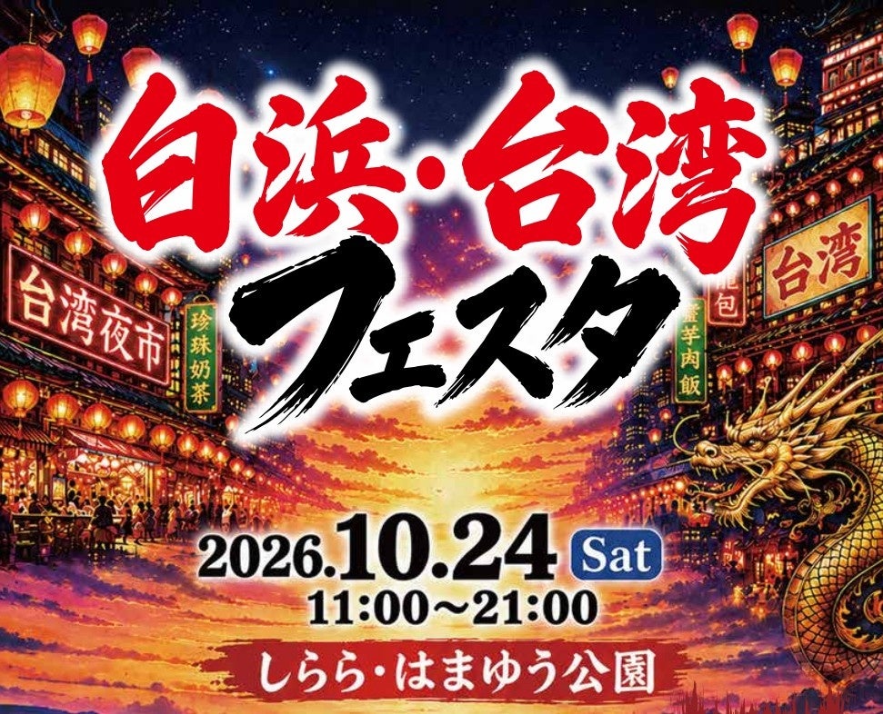 コキアが真っ赤に紅葉しました(国営みちのく杜の湖畔公園)