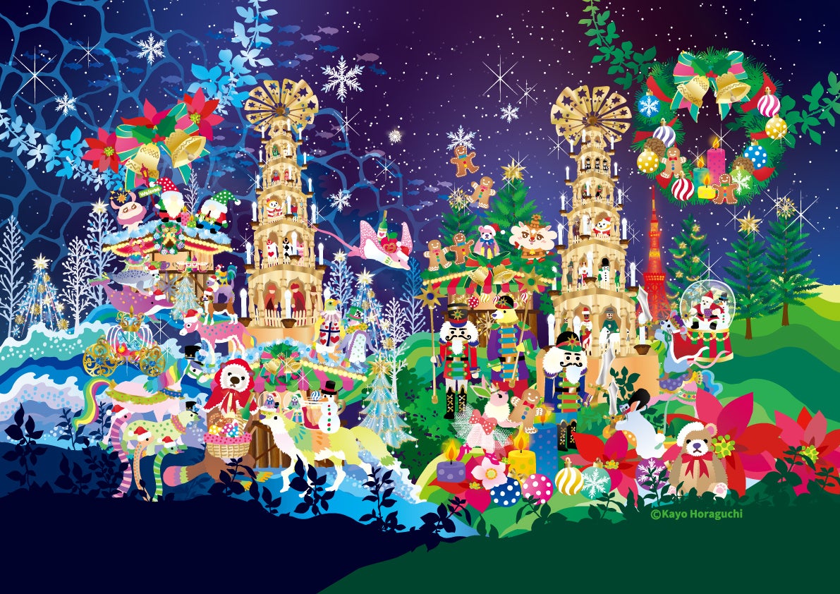 開催20回目!各店舗からアニバーサリー限定アイテム&メニューが登場「六本木ヒルズ クリスマスマーケット2026」開催