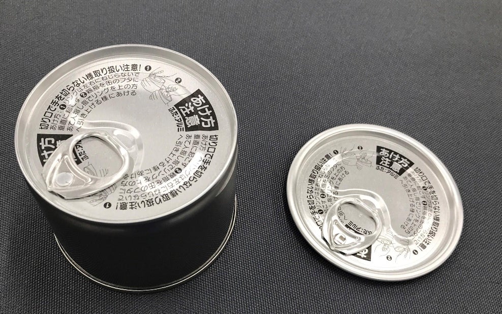The Canmaker Cans of the Year Awards 2022」でダブル受賞 ~「Finger The Canmaker Cans of the Year Awards 2022」でダブル受賞 ~「Finger