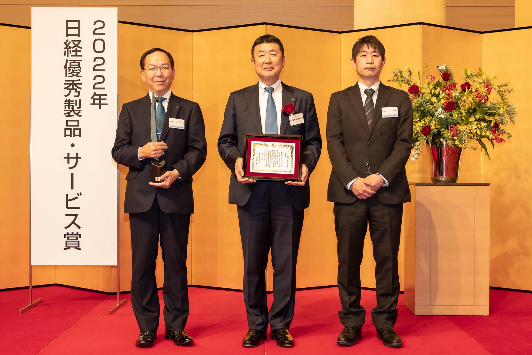 （左から取締役常務執行役員 中村琢司、代表取締役社長 大塚一男、綜合研究所マテリアル研究部 主任研究員 田中郷史）