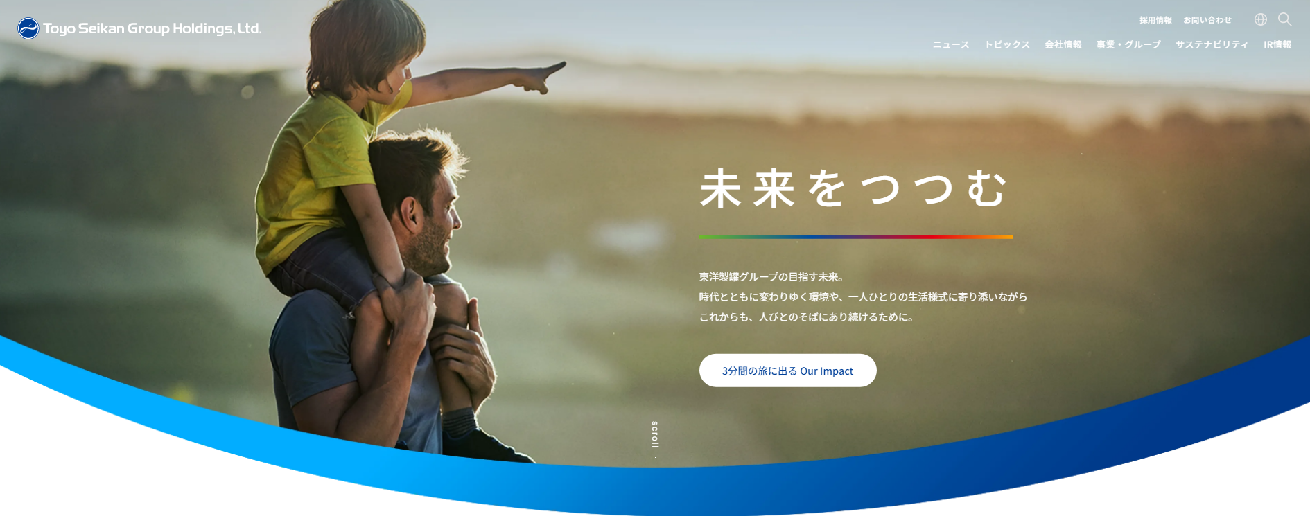 （トップページ）