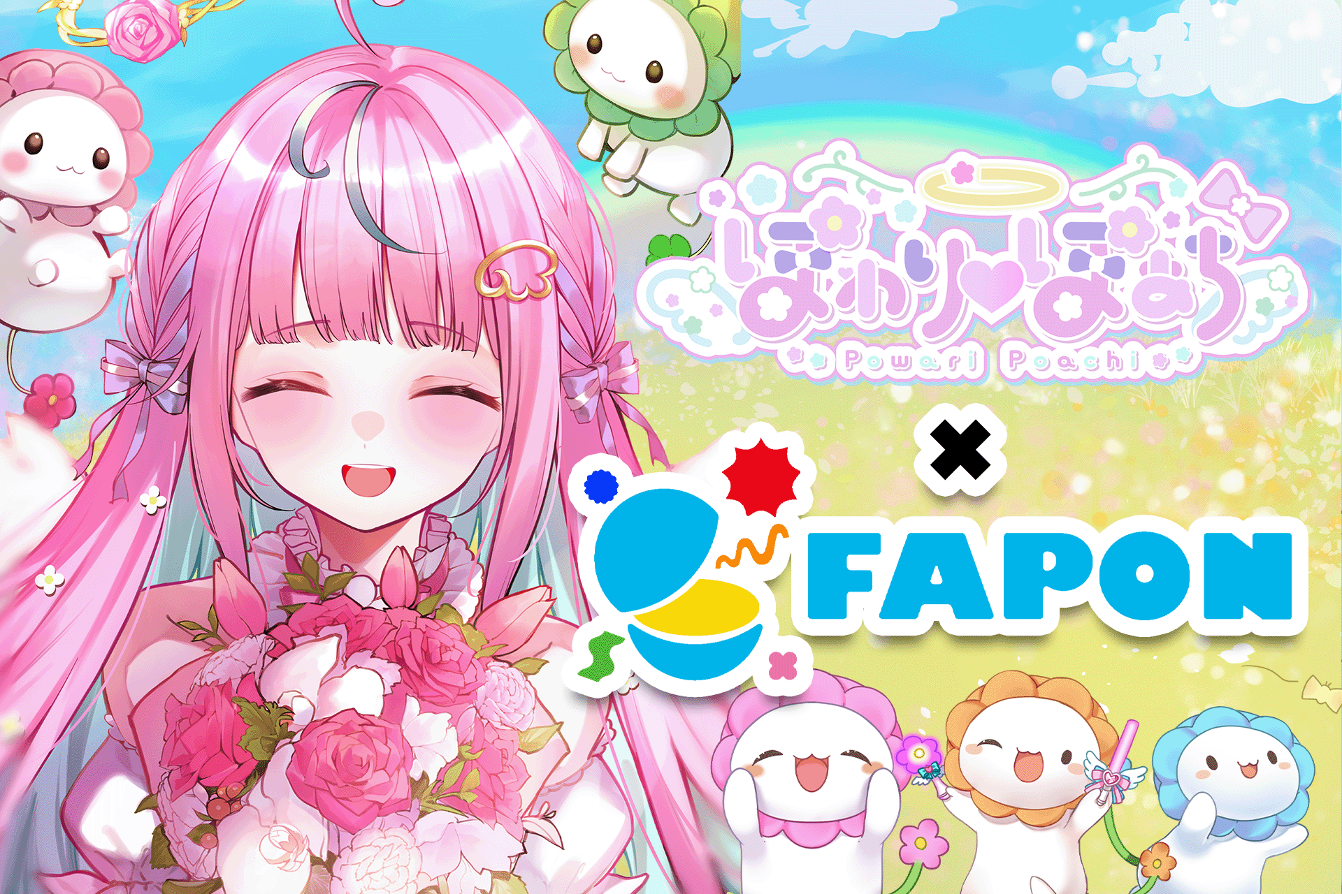 匿名配送】クロッシングライブ 2024 オンラインくじ リンリン 27