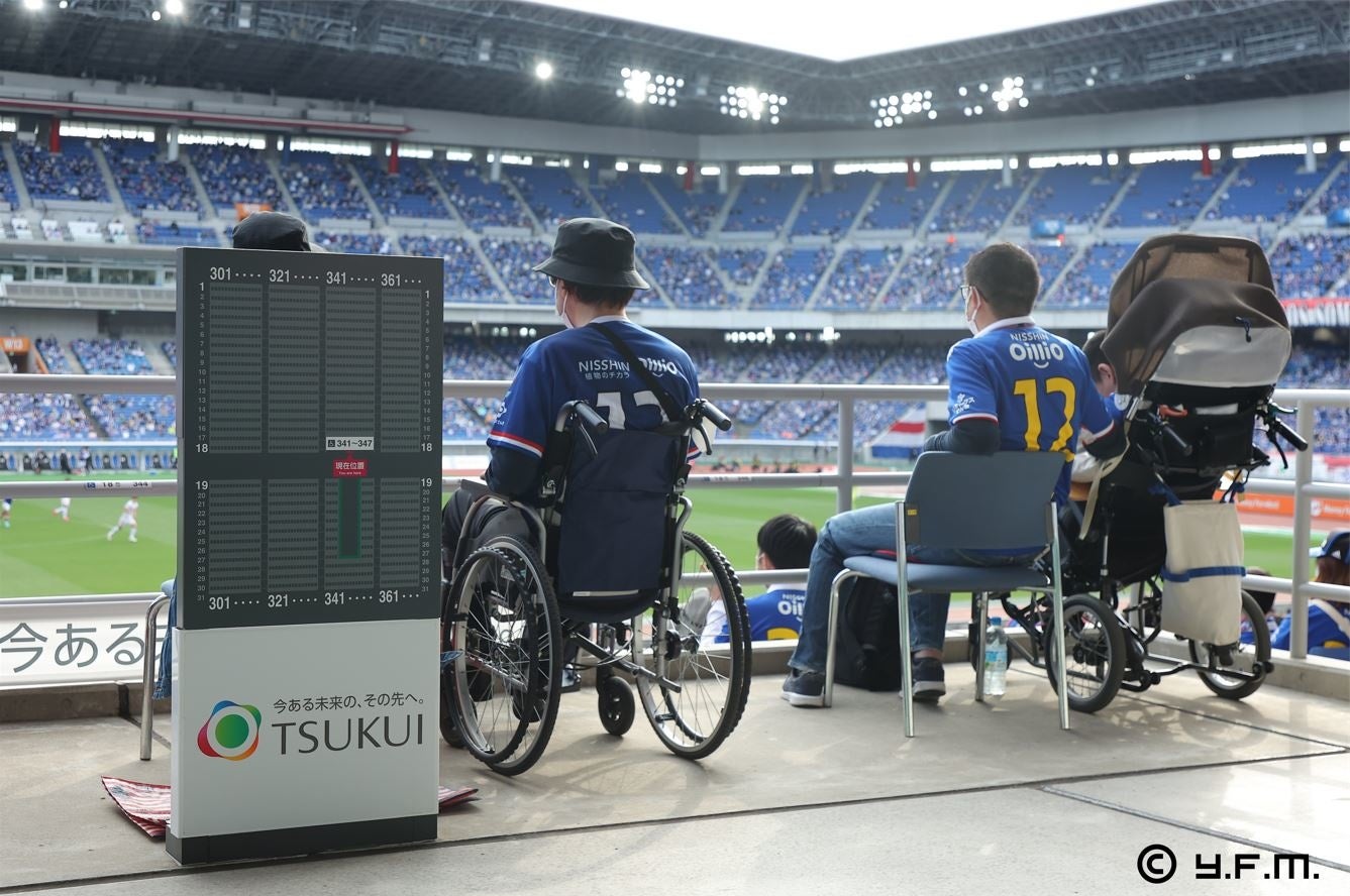 車椅子ツクイシート