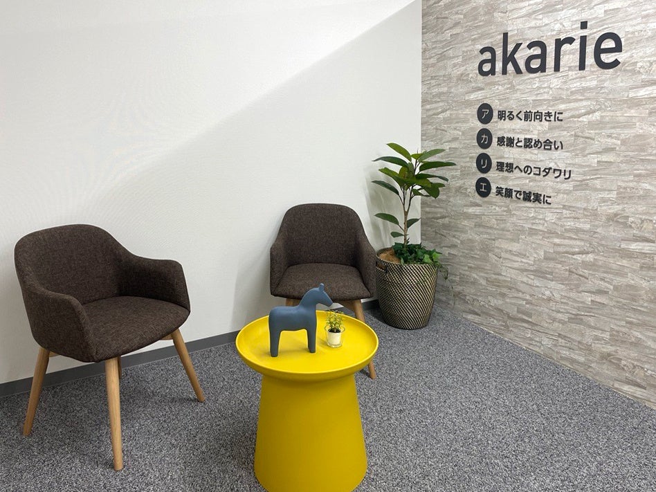 A-Smile川崎東　エントランス