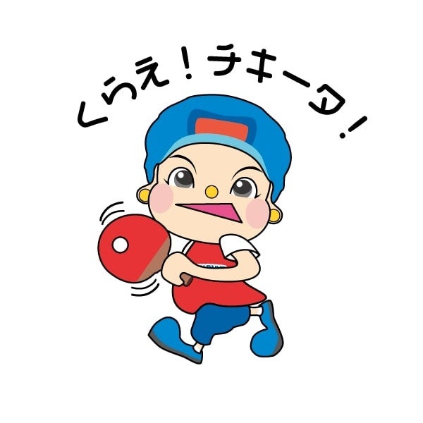 卓球独特のスタンプ