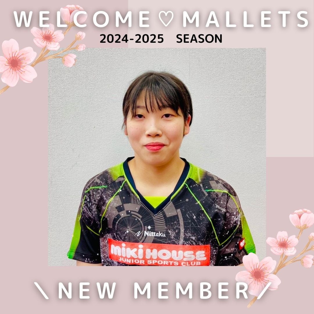 Mallets 加藤美優 選手  サイン入り ミンナアリガトシアワセ🥹🎂
