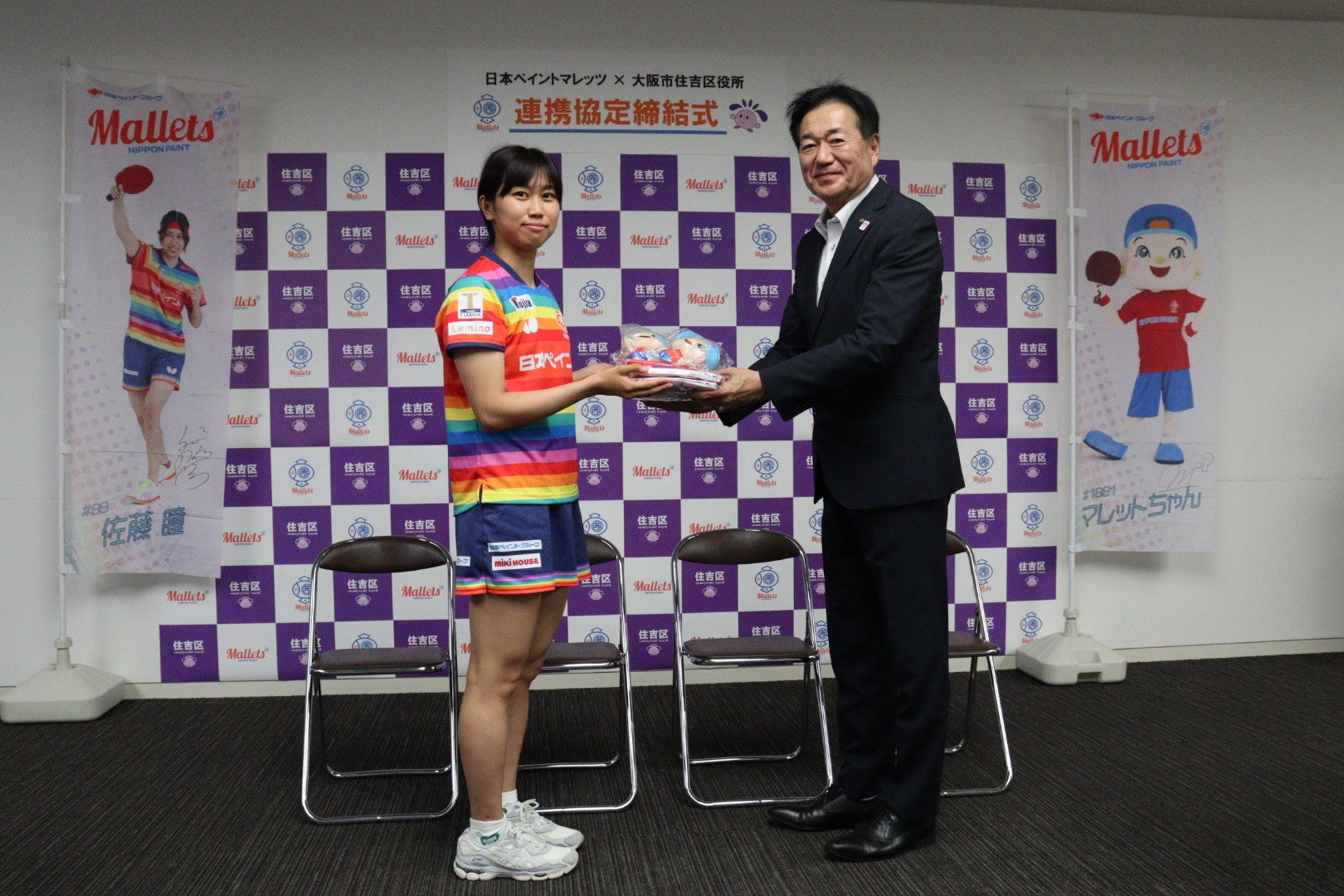 記念品を贈呈する佐藤瞳キャプテン