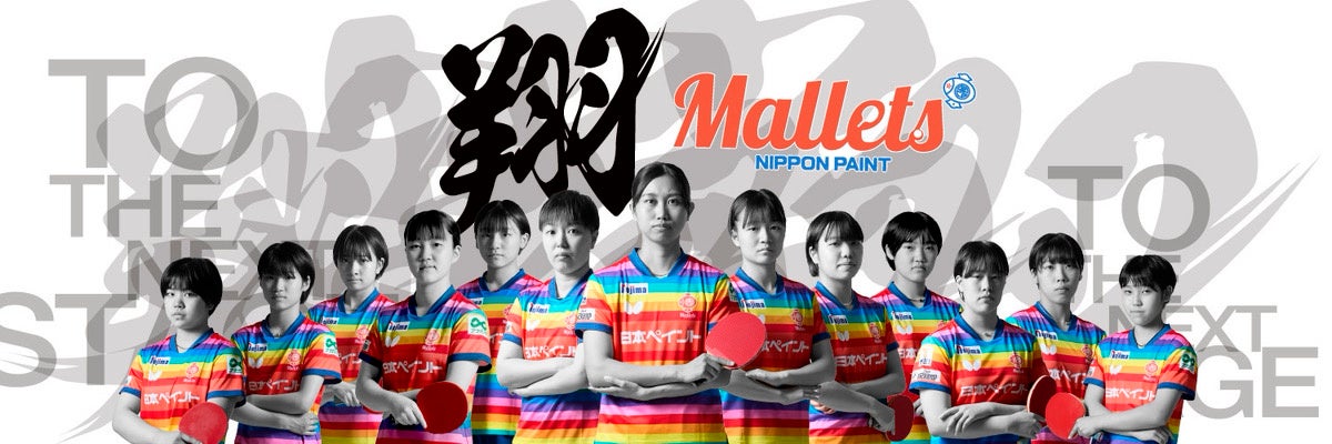 Mallets 加藤美優 選手  サイン入り 1200px-Kato_US16_(12)_(