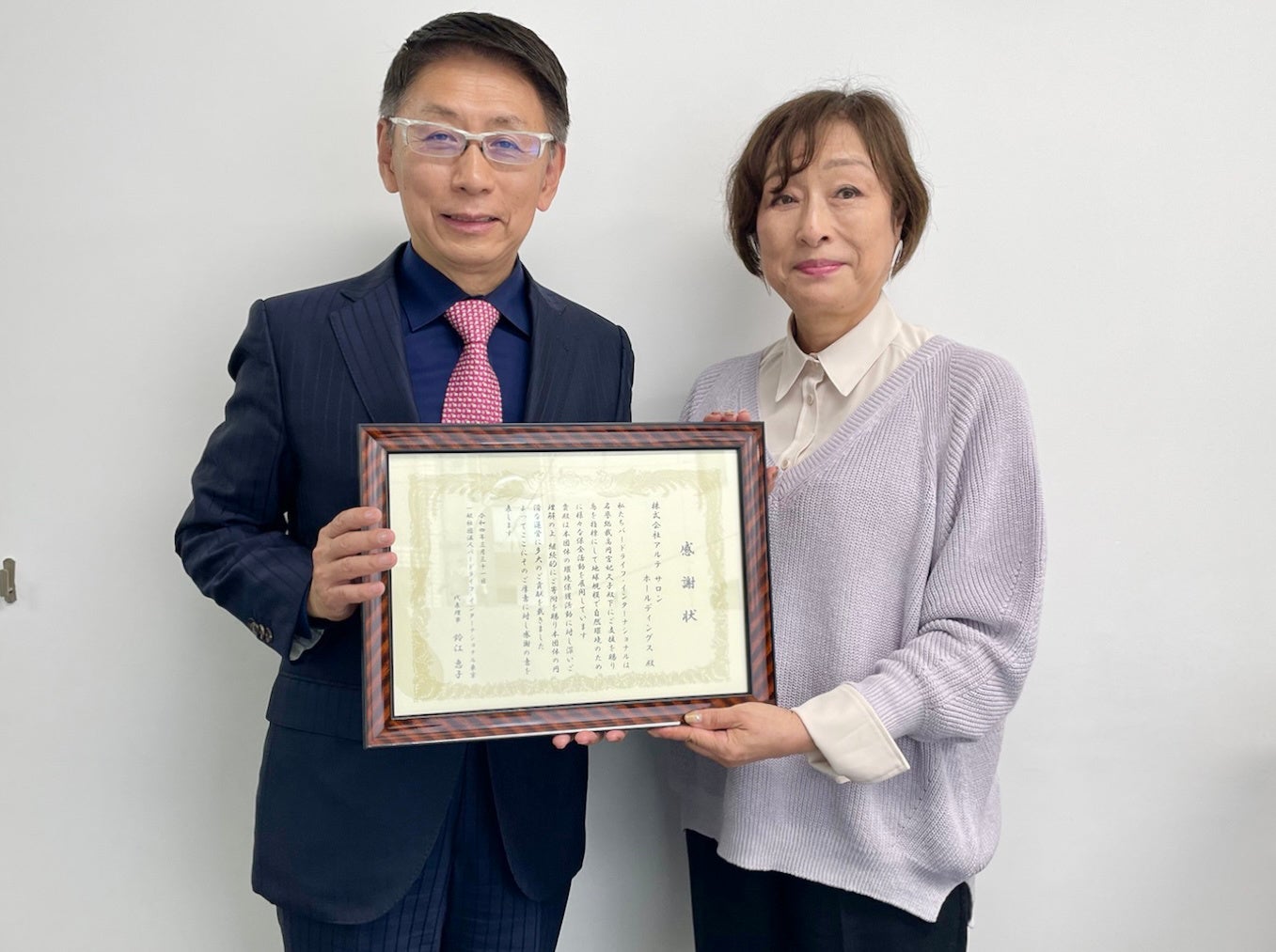 一般社団法人バードライフ・インターナショナル東京  鈴江 恵子代表理事　株式会社アルテ サロン ホールディングス 創業会長 吉原 直樹