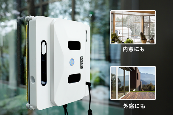 複雑な操作は一切不要！従来の2/3の時間で窓拭きが完了！アプリ