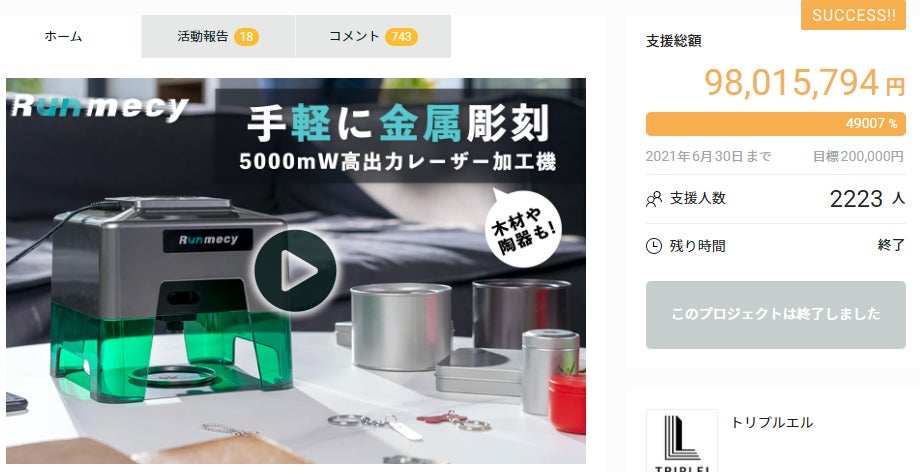 金属に刻印&ボードの切断も簡単!初めての方にもオススメ0.01mm 金属に刻印&ボードの切断も簡単!初めての方にもオススメ0.01mm