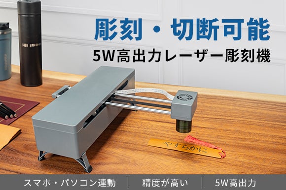 支援金額1000万円を突破いたしました! 0.01mmの高精度・コスパ 支援金額1000万円を突破いたしました! 0.01mmの高精度・コスパ