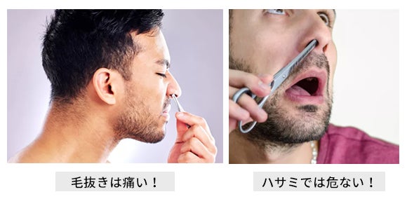 超簡単 ボタンを押すだけでサッと鼻毛処理が可能な鼻毛カッター Kemei 香港揚名 ホンコンヤンミン のプレスリリース 超簡単 ボタンを押すだけでサッと鼻毛処理が可能な鼻毛カッター Kemei 香港揚名 ホンコンヤンミン のプレスリリース