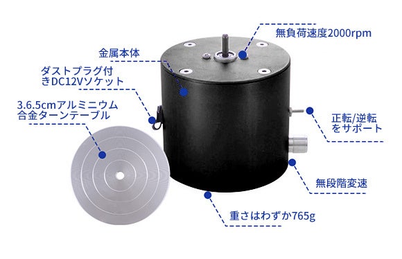 自宅でも陶芸を❗️電動ろくろ 卓上型　小型ろくろ 無段変速　正／逆方向回転調節 Amazon.co.jp: EC Tool 小型 電動ろくろ 卓上型ろくろ 無段階